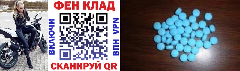 цены   Сосновый Бор  Amphetamine Premium 