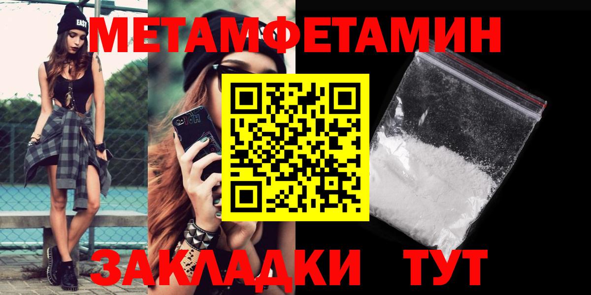 Amphetamine  АМФЕТАМИН VHQ  Вход с VPN  Amphetamine  Сосновый Бор 