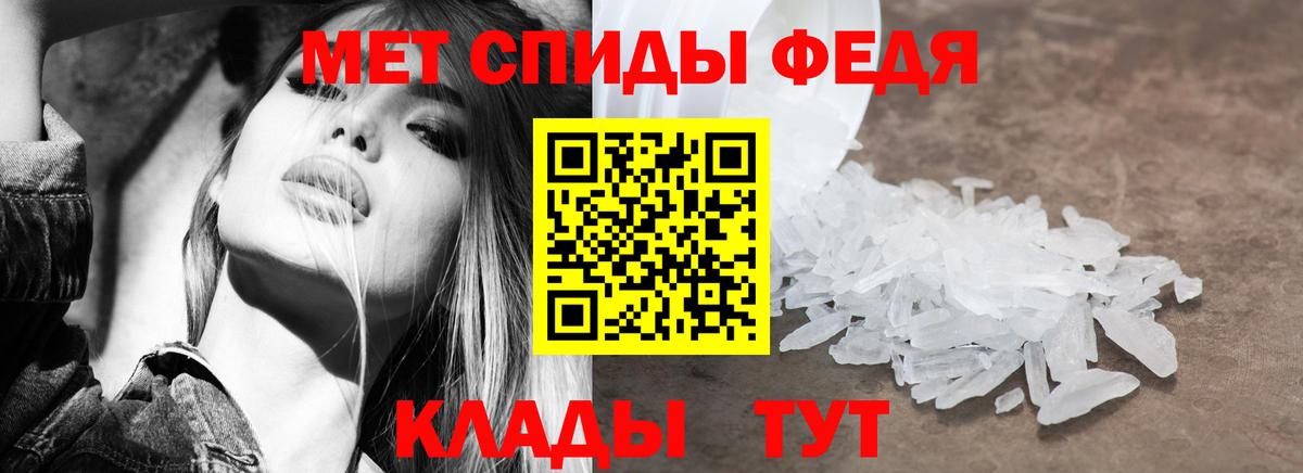Amphetamine 97% Сосновый Бор