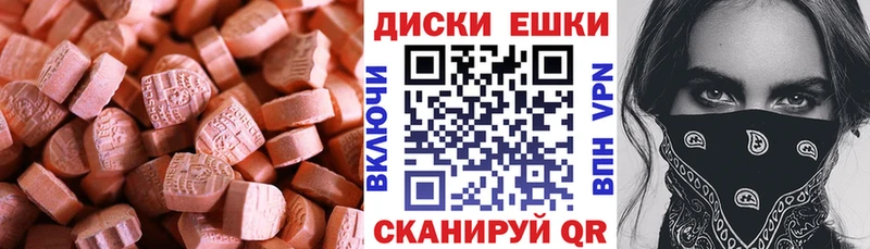 Ecstasy Дубай  Сосновый Бор 
