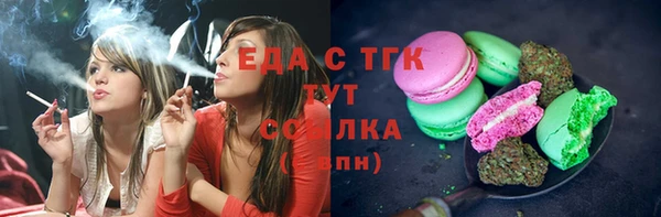 ALPHA PVP Мегион