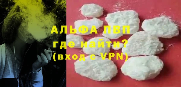 ALPHA PVP Мегион