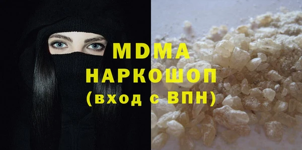 ALPHA PVP Мегион