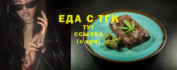 mdma Медногорск