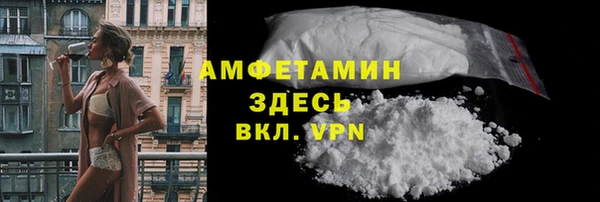 mdma Медногорск