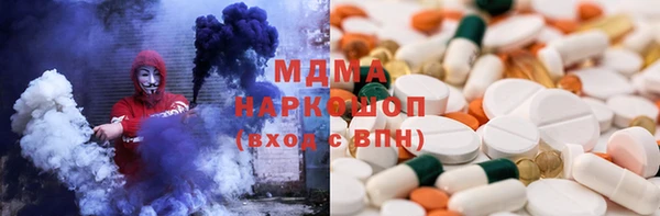 mdma Медногорск