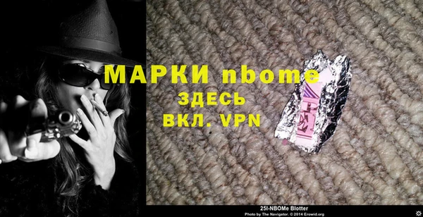 ALPHA PVP Мегион