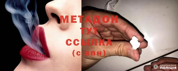mdma Медногорск