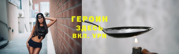 ALPHA PVP Мегион