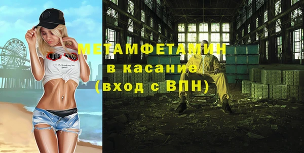 MDMA Premium VHQ Тихвин