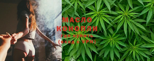 гашишное масло Медвежьегорск