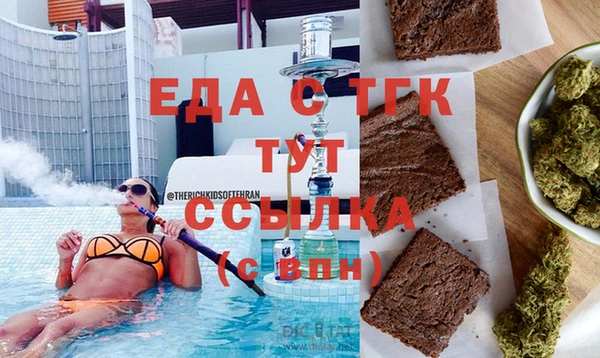 ALPHA PVP Мегион