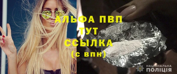 mdma Медногорск
