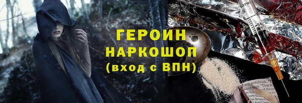 гашишное масло Медвежьегорск