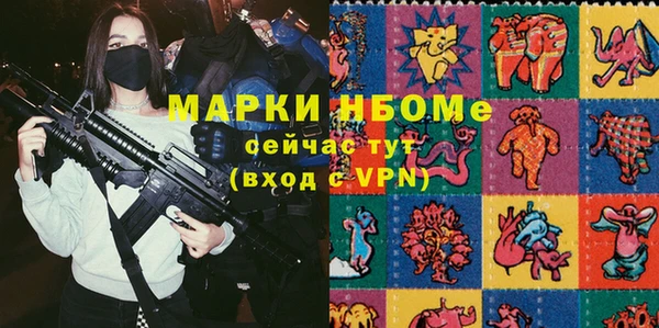 марки lsd Тобольск