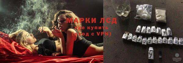 ALPHA PVP Мегион