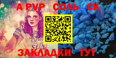 apvp Ирбит