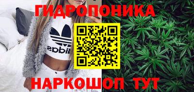 ПСИЛОЦИБИНОВЫЕ ГРИБЫ Ипатово