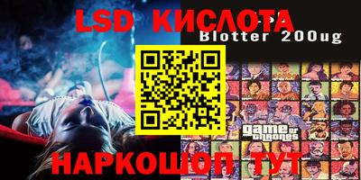 ПСИЛОЦИБИНОВЫЕ ГРИБЫ Ипатово