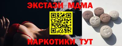 ПСИЛОЦИБИНОВЫЕ ГРИБЫ Ипатово