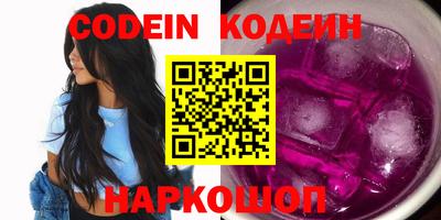 ПСИЛОЦИБИНОВЫЕ ГРИБЫ Ипатово