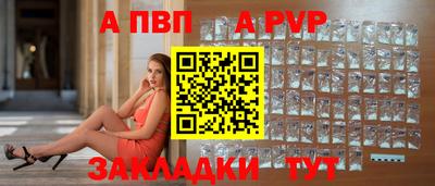 первитин Ростов Великий