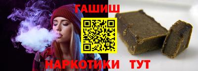ПСИЛОЦИБИНОВЫЕ ГРИБЫ Ипатово