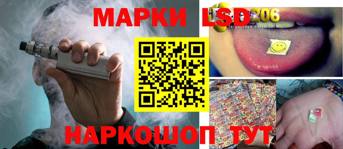 Лсд 25 экстази  Вход с VPN  LSD-25 экстази кислота  Сосновый Бор  Лсд 25 экстази ecstasy 