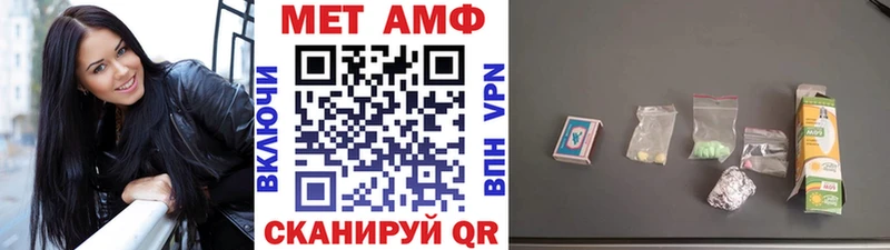 Первитин витя  как найти наркотики  Сосновый Бор 