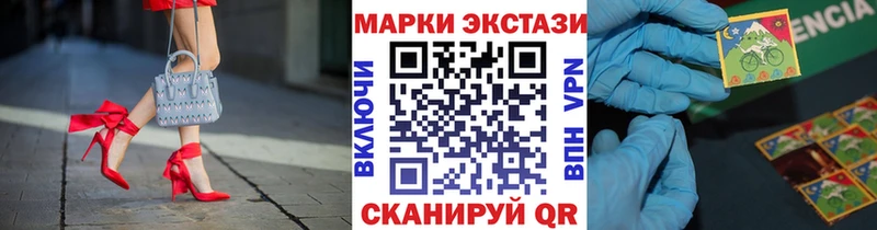 Наркотические марки 1,5мг  KRAKEN зеркало  Сосновый Бор 
