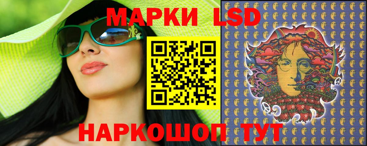 Марки NBOMe 1,8мг Сосновый Бор