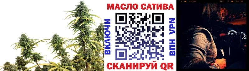 Дистиллят ТГК концентрат  купить наркоту  Сосновый Бор 
