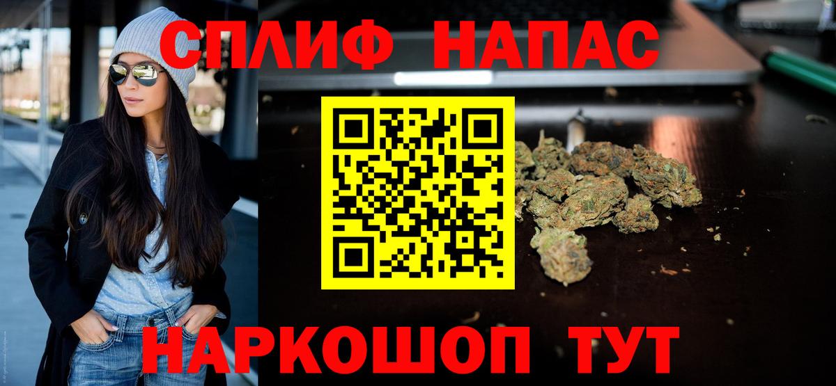 Alpha PVP СК кристаллы  Каннабис  ТГК  Вход с VPN  МЕФ   ГАШИШ  Сосновый Бор  Кокаин 