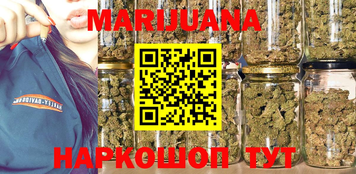 Сосновый Бор  Конопля VHQ  Вход с VPN  Конопля AK-47  Марихуана конопля 